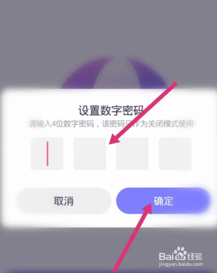 声洞软件中怎么开启未成年模式