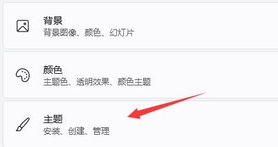win11任务栏怎么变暗的方法
