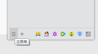 QQ消息弹出迷你版“腾讯网”新闻