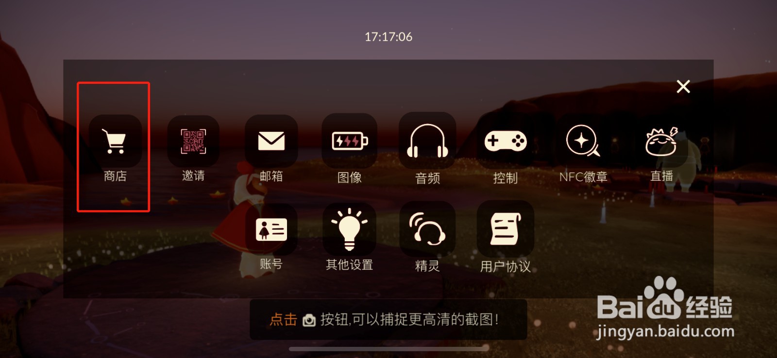 光遇怎么送卡
