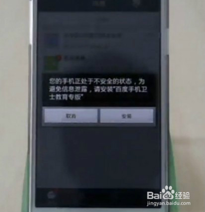 电子学籍核查家长操作不用愁