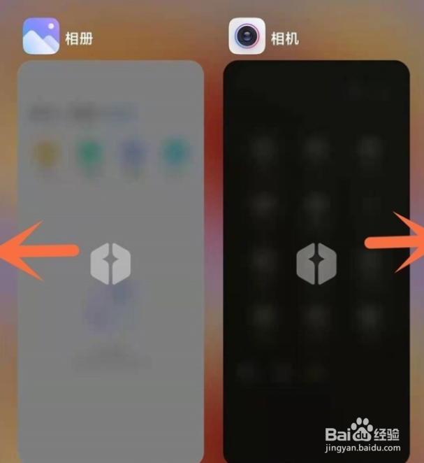 红米K50Pro怎么关闭后台应用程序