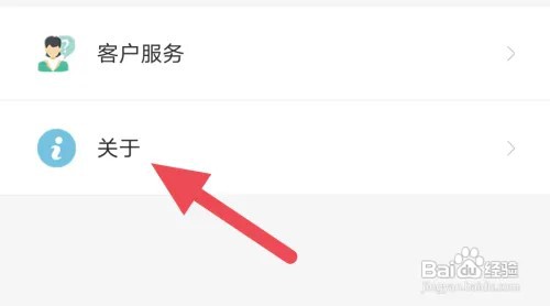 在什么地方查看时阅文学APP服务协议条款