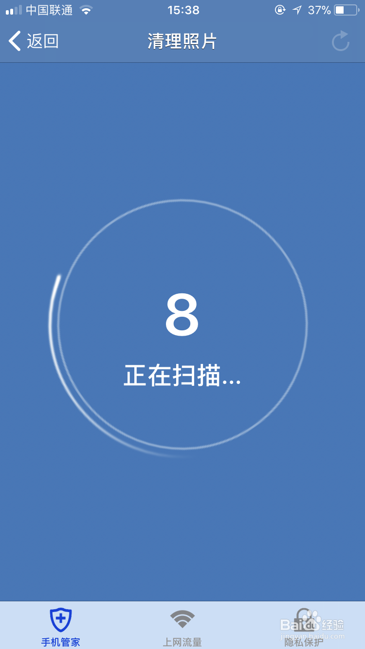 ipad在使用的过程中如何清理垃圾?