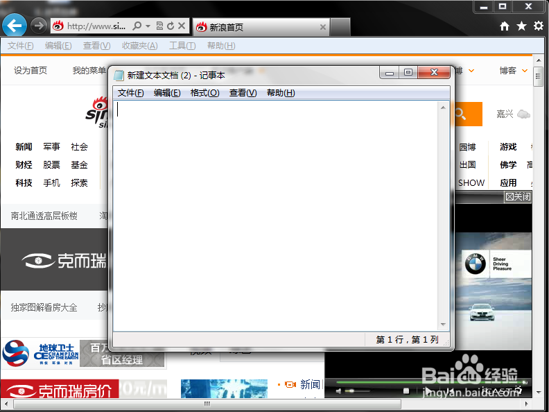 截图的快捷键是什么-怎么截图