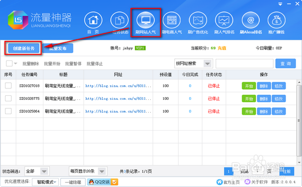 双十二淘宝C店应该如何布局好?