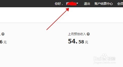 如何利用阿里妈妈赚钱
