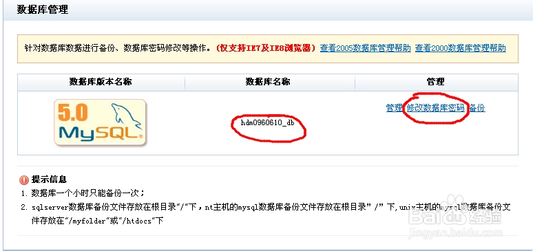 帝国CMS系统网站如何安装 网站安装方法