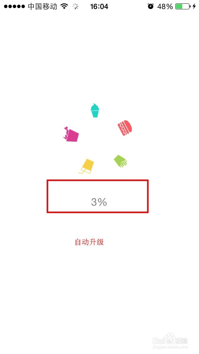 吃肯德基没有带优惠券怎么办，用5S手机优惠券吧