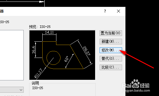 CAD绘图里带小斜线的标注怎么做出来的