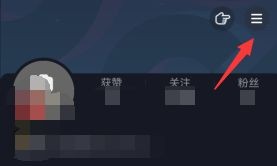 如何开启抖音“护眼模式”