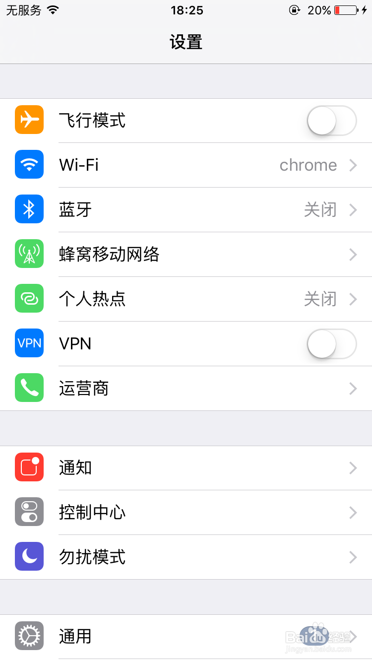 怎么在iPhone7上打出苹果logo,咬了一口的苹果