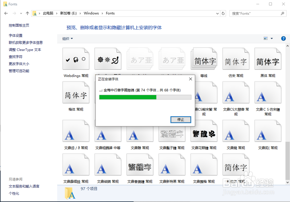 如何给photoshop 添加好看的字体库