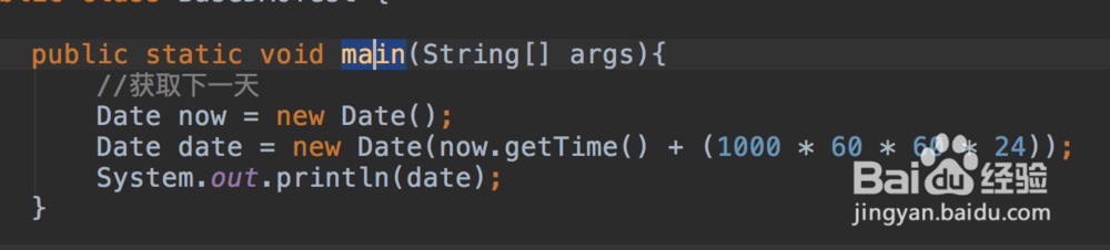 Java如何获取指定时间的下一天
