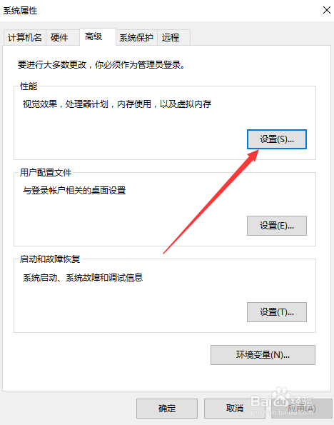 黑鹰S绝地求生设置