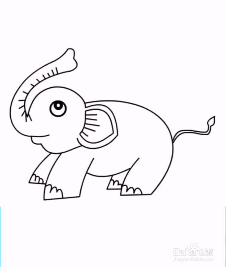 如何画小象？