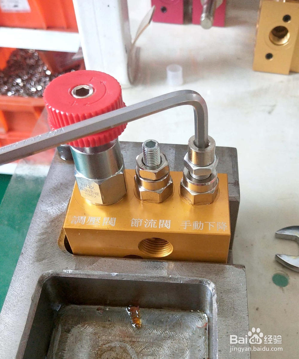 EF-02的安装过程