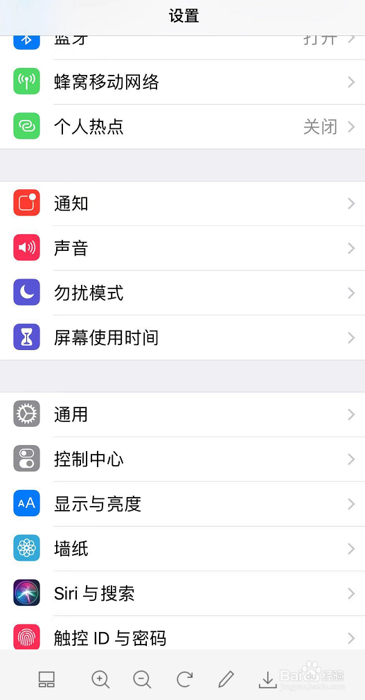 怎么确认IPHONE手机电池需要更换了