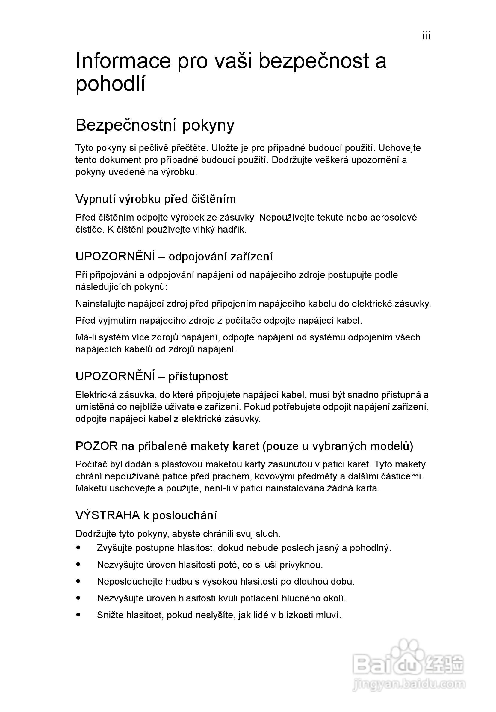 ACER宏基Aspire 5741ZG笔记本说明书:[108]