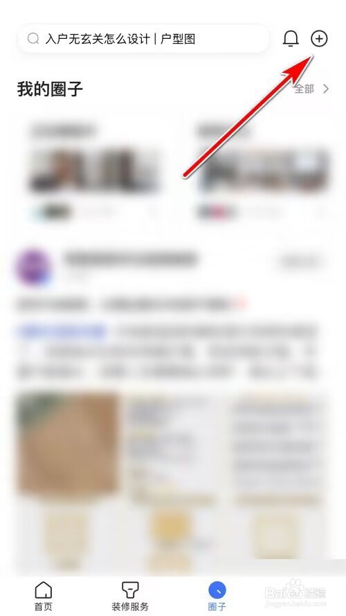 住小帮图片笔记在哪发布