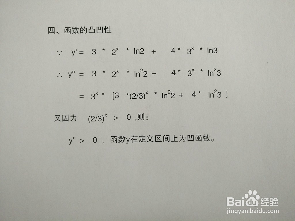 直角坐标系画y=3*2^x与4*3^x的和函数图像