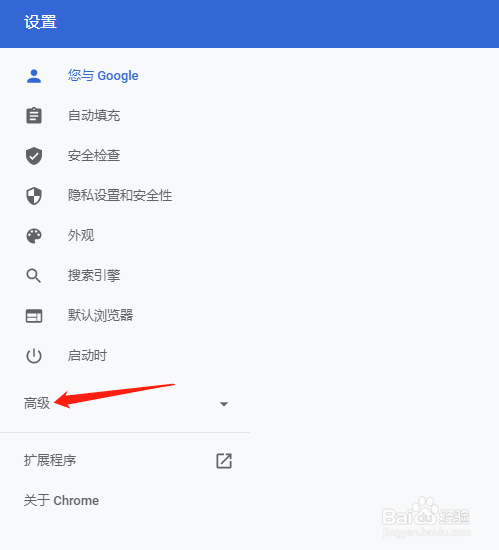 Chrome怎么将所有设置还原为默认值