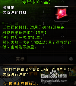 轩辕传奇怎么赚取游戏银币