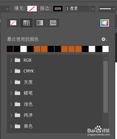 如何用PS绘出梯形