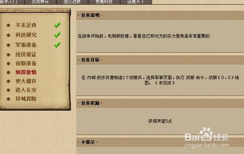 《丝路英雄》神兵详细解析