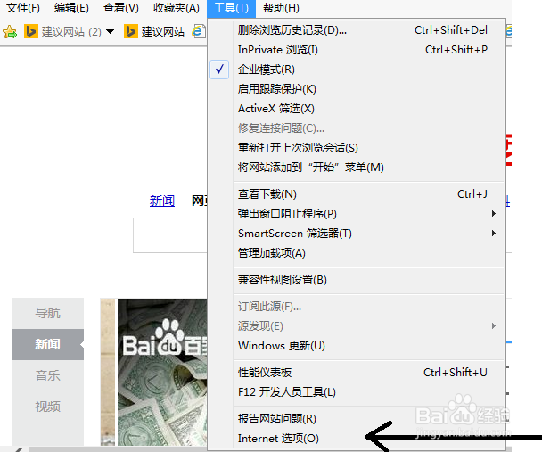 加快电脑连接网络速度