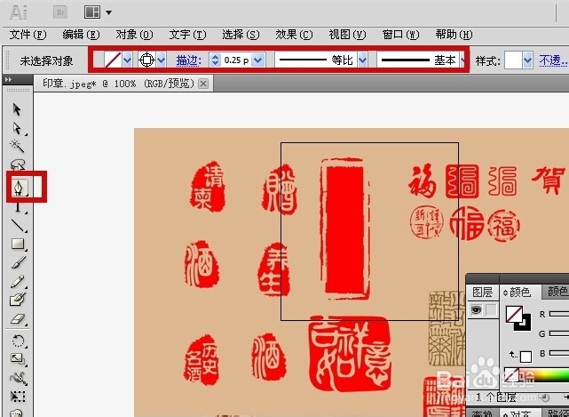 如何利用AI软件设计一款专属的个性水印
