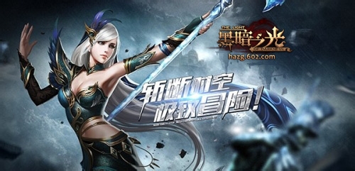 强化实力是王道 602《黑暗之光》境界觉醒来袭