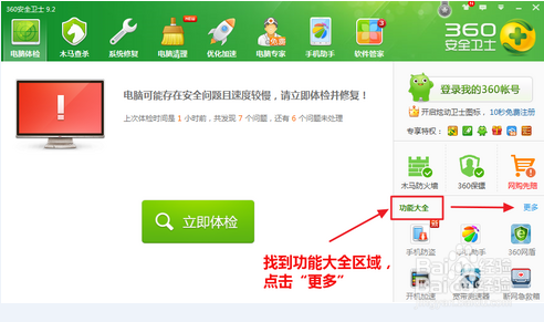 怎么样才能恢复已删除的qq聊天记录?