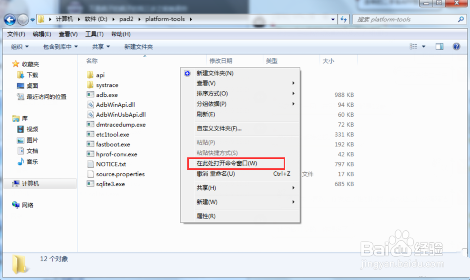 小米平板2安卓MUIN系统--Windows10系统互刷教程