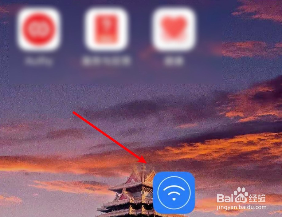 小米wifi怎么开启路由器的数据修改保护功能？
