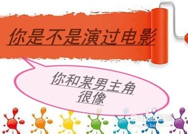 应该如何和男生聊微信