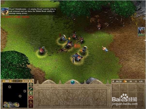 魔戒战争图腾系统攻略