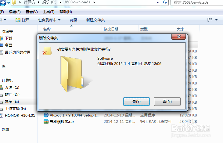 你不知道的windows快捷键