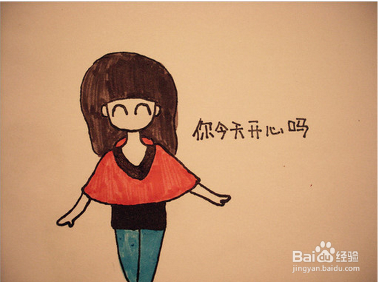 怎么解除烦恼