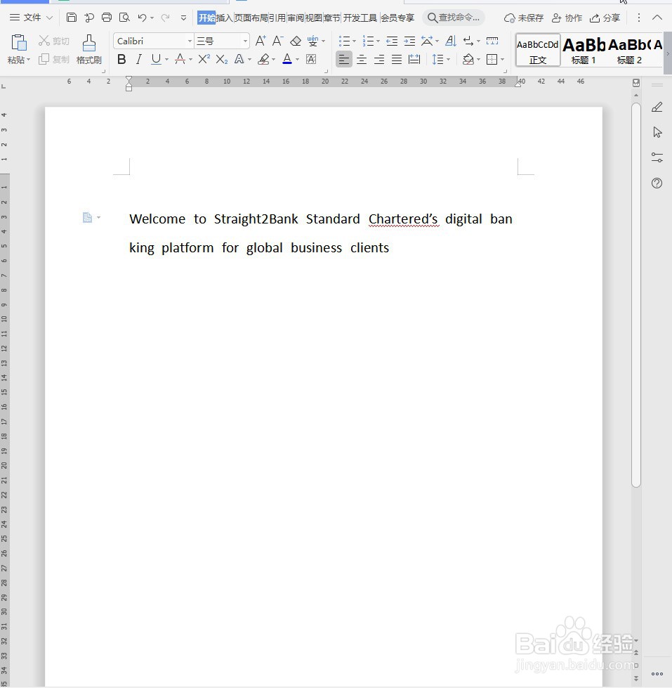 Word文档输入英文自动换行怎么办