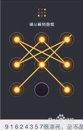 如何记忆困难的密码？