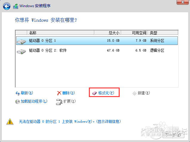 戴尔(DELL)电脑 Win10专业版X64位安装