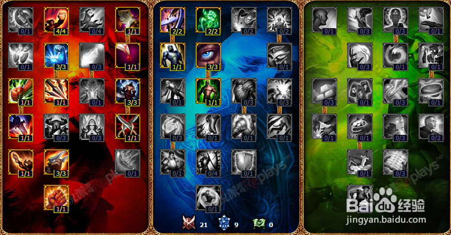 lol飞机ADC天赋符文s5英勇投弹手飞机天赋加点图