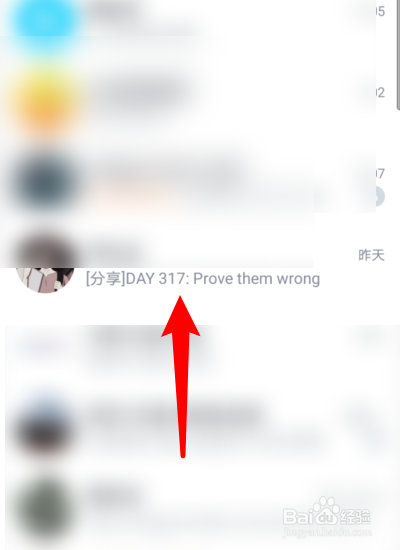 qq怎么群发消息
