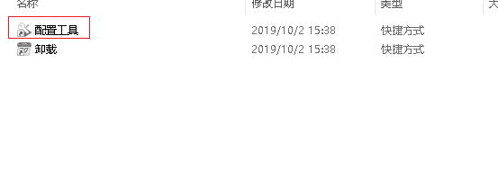 wps广告怎么关