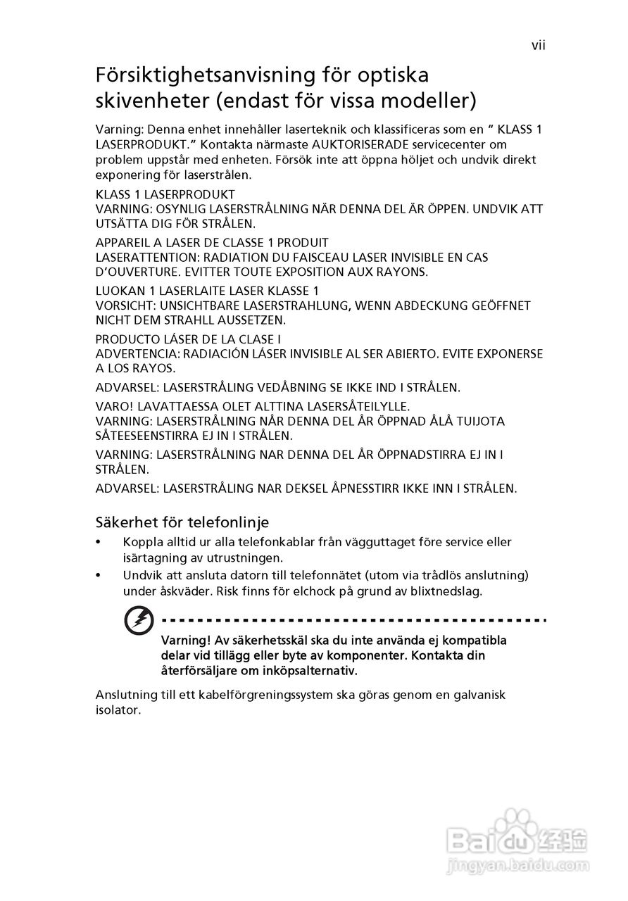 ACER宏基Aspire 5951G笔记本说明书:[70]