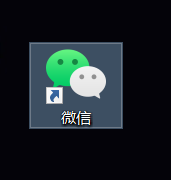 微信电脑端如何查看版本型号?