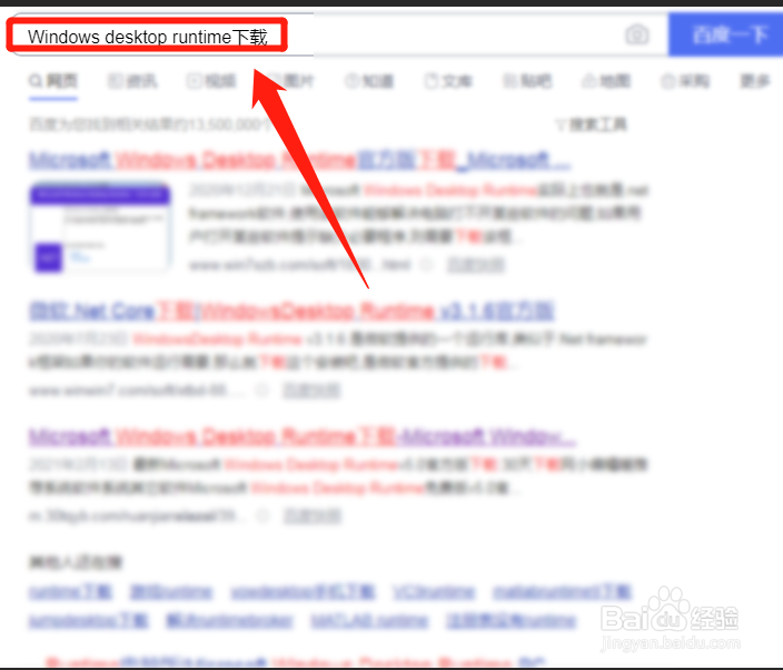 Windows desktop runtime怎么下载安装?