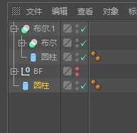 使用C4D做一个卡通手机