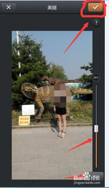 怎样把照片中美女的腿拉长？